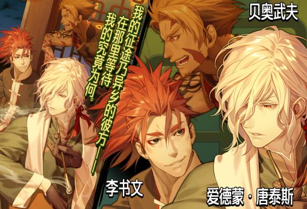 FGO�������յ����Ծ�ѡ2019��ʱ������װ���ͻ