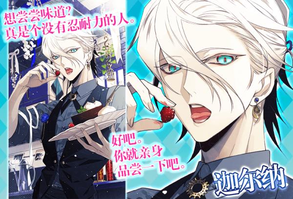 FGO�������յ����Ծ�ѡ2019��ʱ������װ���ͻ