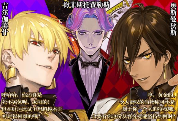 FGO�������յ����Ծ�ѡ2019��ʱ������װ���ͻ