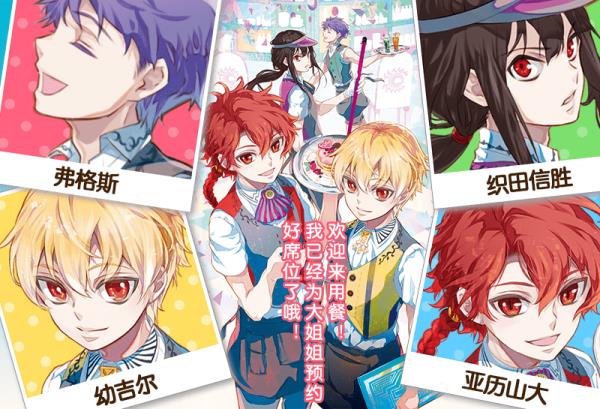 FGO�������յ����Ծ�ѡ2019��ʱ������װ���ͻ