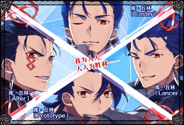 FGO�������յ����Ծ�ѡ2019��ʱ������װ���ͻ