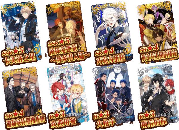 FGO�������յ����Ծ�ѡ2019��ʱ������װ���ͻ