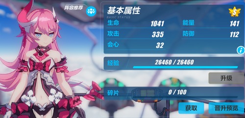 ������3����ɯ���ӣ��ը���������