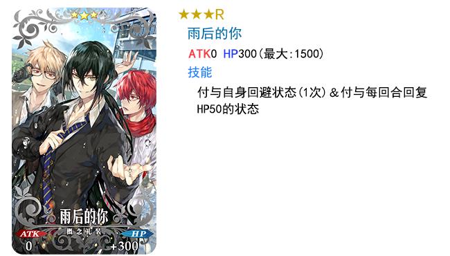 FGO��ʱ���յ����Ծ�ѡ2019�Ƽ��ٻ�