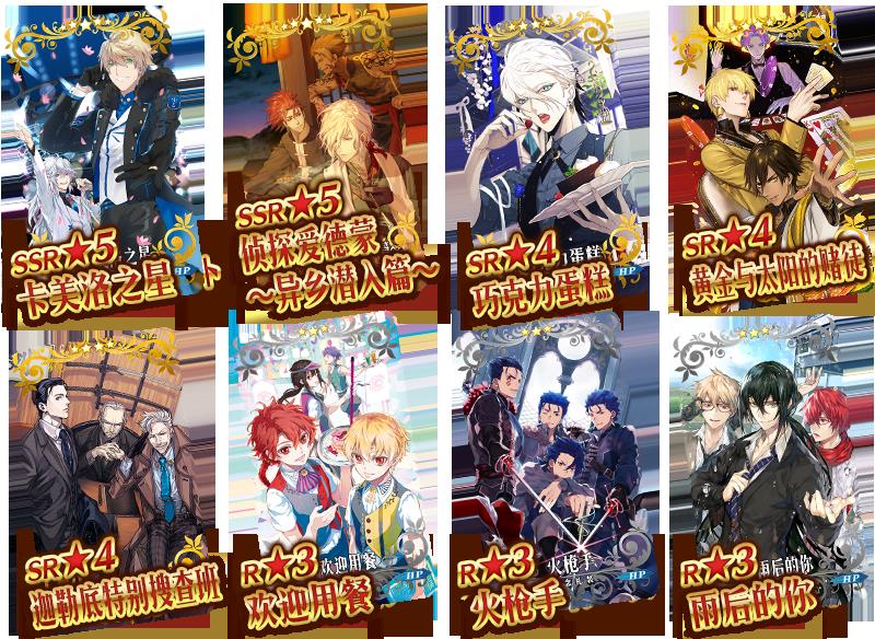 FGO��ʱ���յ����Ծ�ѡ2019�Ƽ��ٻ�