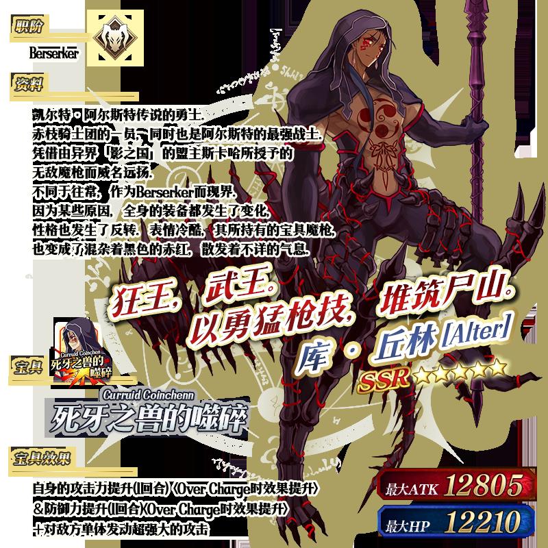 FGO��ʱ���յ����Ծ�ѡ2019�Ƽ��ٻ�