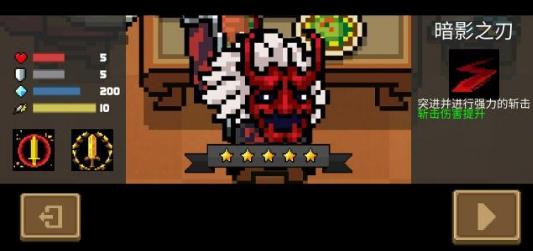 ��Ԫ����ʿ���̿ͷ��ֻ�ɽƤ��̫����ЧBUG