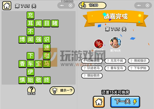 ���������ټǡ���Ʒ�ڸ�ѧʿ��765�ش�