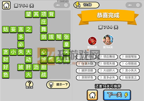 ���������ټǡ���Ʒ�ڸ�ѧʿ��764�ش�