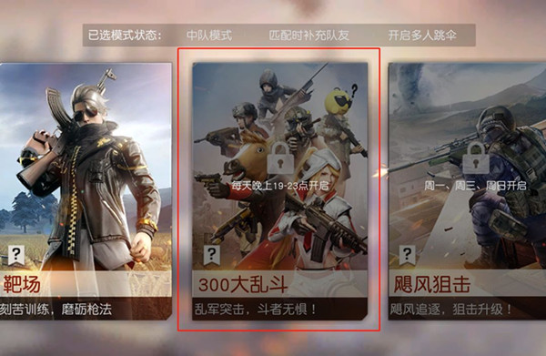 ����Ұ�ж���ȫ�������淨300���Ҷ���ʽ����