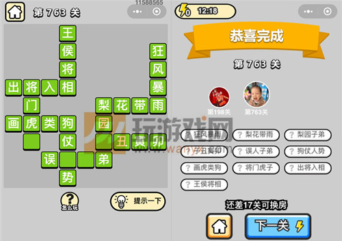 ���������ټǡ���Ʒ�ڸ�ѧʿ��763�ش�