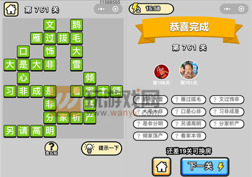 ���������ټǡ���Ʒ�ڸ�ѧʿ��761�ش�