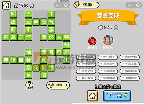 ���������ټǡ���Ʒ���������760�ش�