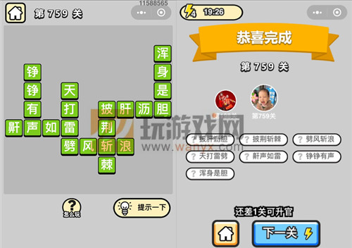 ���������ټǡ���Ʒ���������759�ش�