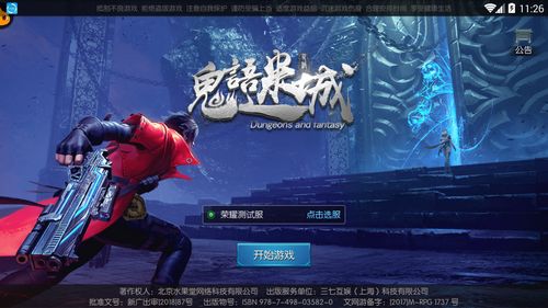 �����Գǰ�ɽ������ô�ӵ�_�����Գǰ�ɽ���ܼӵ㷽ʽ���