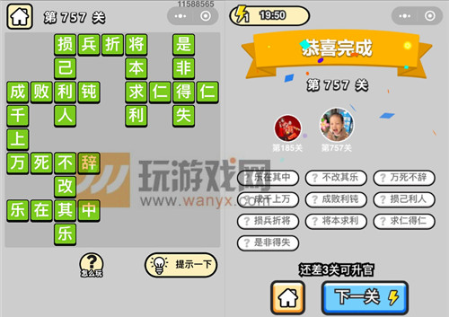 �������ټ���Ʒ���������757�ش�_����С��Ŵ𰸴�ȫ