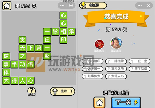 �������ټ���Ʒ���������756�ش�_����С��Ŵ𰸴�ȫ