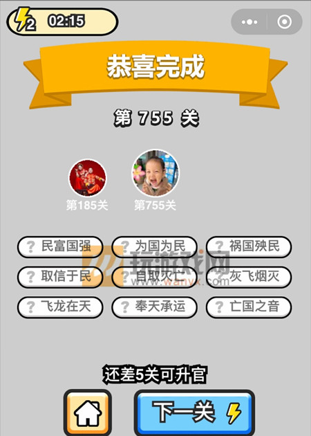 �������ټ���Ʒ���������755�ش�_����С��Ŵ𰸴�ȫ