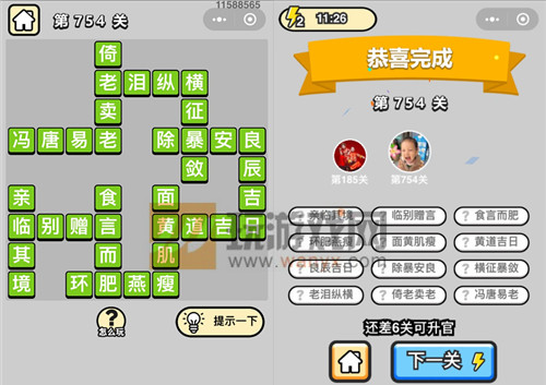 ���������ټǡ���Ʒ���������754�ش�