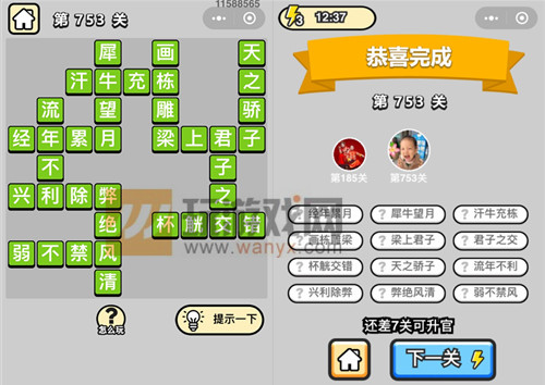 ���������ټǡ���Ʒ���������753�ش�