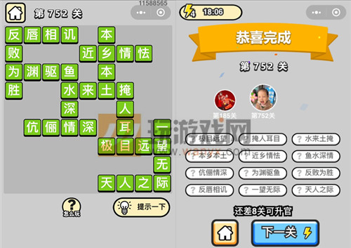 ���������ټǡ���Ʒ���������752�ش�