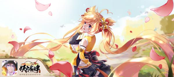 ����֮ʳ������������ſ�