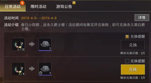 �����������̼�ս�����ڰ׾�ʿñ��÷���