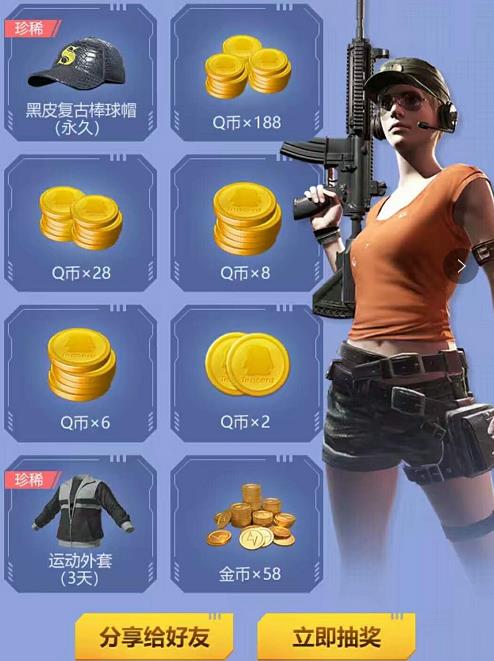 �����������̼�ս����̤�����ñ���