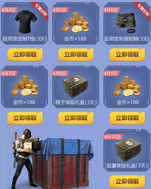 �����������̼�ս����̤�����ñ���