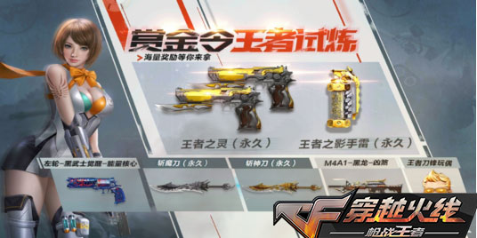 2019CF���������°汾��������