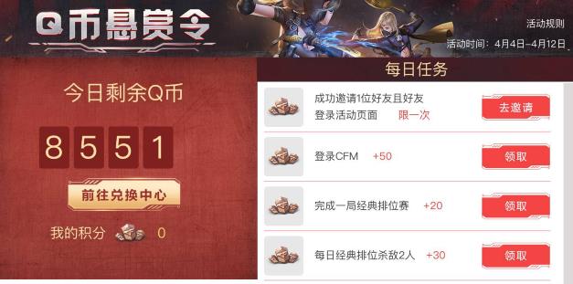 CF��������̤��Q�����