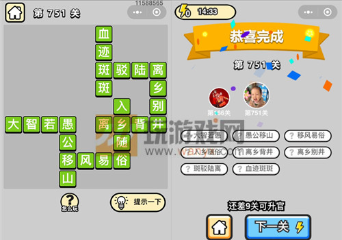 ���������ټǡ���Ʒ���������751�ش�