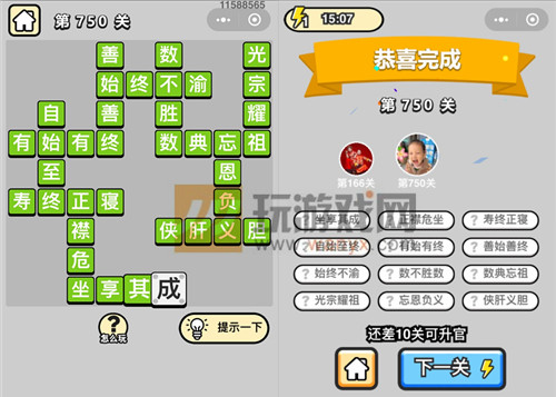 ���������ټǡ���Ʒ���������750�ش�