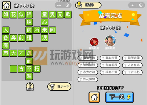 ���������ټǡ���Ʒ���������749�ش�