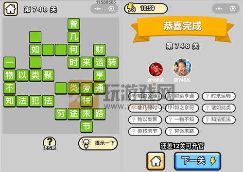 ���������ټǡ���Ʒ���������748�ش�