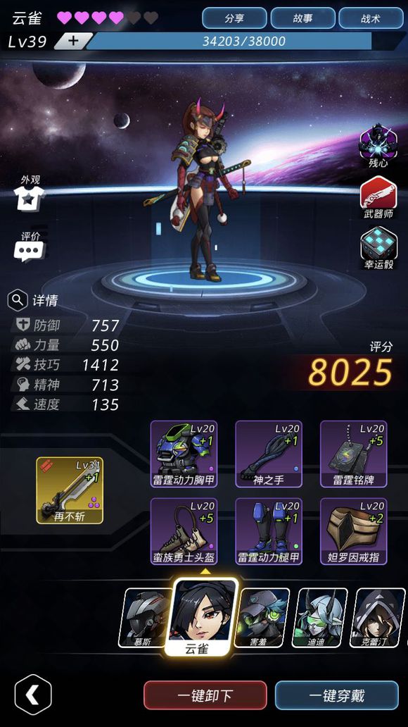 ����Խ�ǻ����ǻ���7-4����