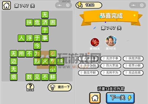 ���������ټǡ���Ʒ���������747�ش�