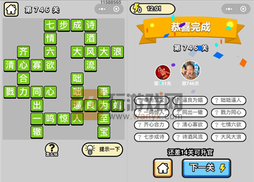 ���������ټǡ���Ʒ���������746�ش�