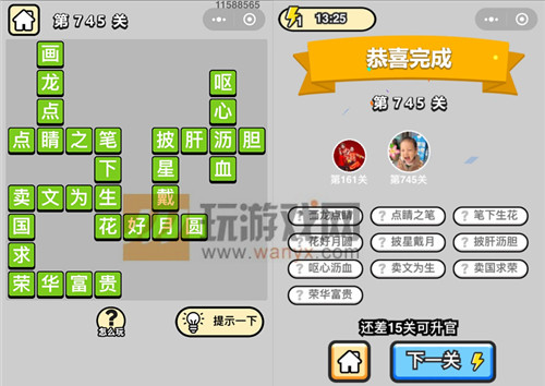 ���������ټǡ���Ʒ���������745�ش�