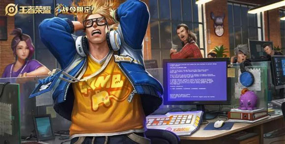 《王者荣耀》典韦蓝屏警告皮肤上线时间