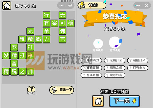 ���������ټǡ���Ʒ���������744�ش�