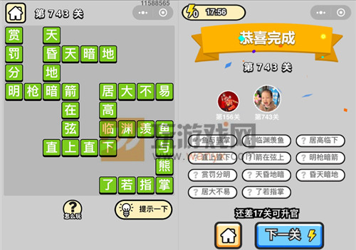 ���������ټǡ���Ʒ���������743�ش�