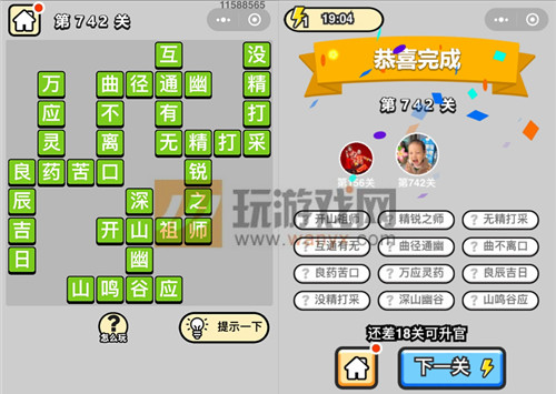 ���������ټǡ���Ʒ���������742�ش�