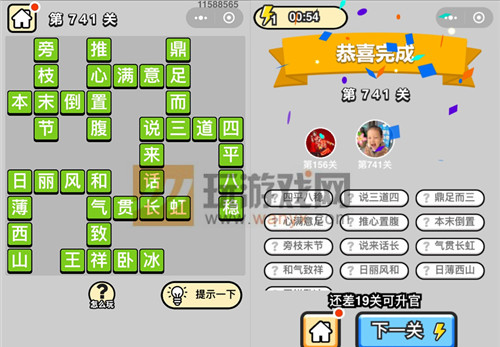 ���������ټǡ���Ʒ���������741�ش�