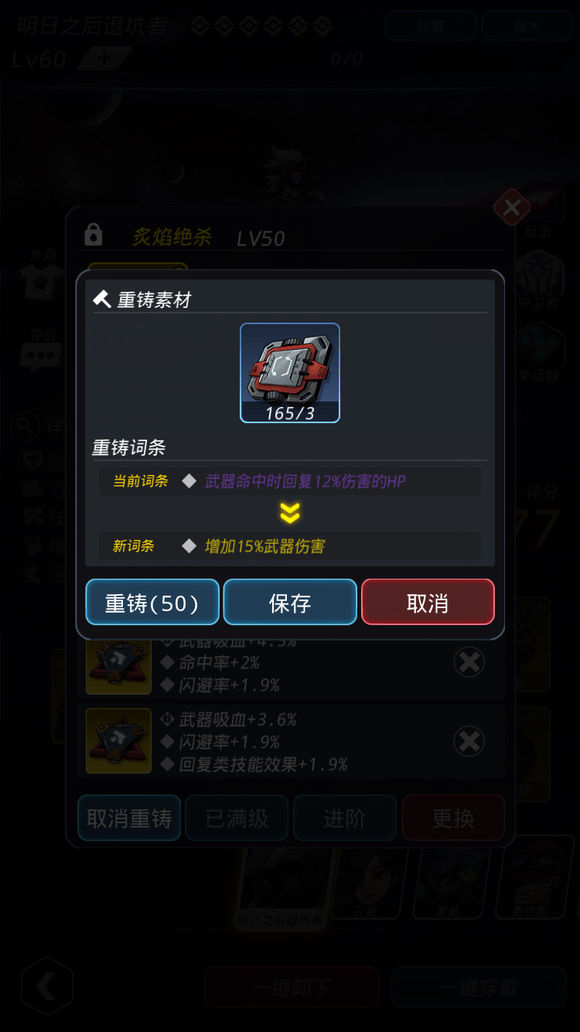 ����Խ�ǻ����ǻ���8-2����