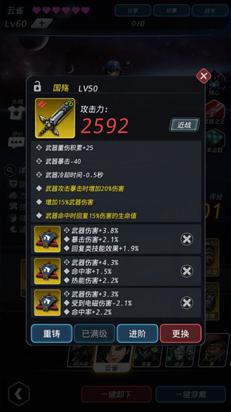 ����Խ�ǻ����ǻ���8-3��8-4ͨ�ش򷨹���