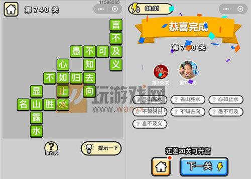 ���������ټǡ���Ʒ���������740�ش�