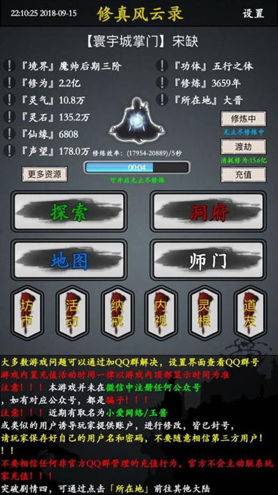 ���������¼���ؾ�ɷ�����ֹ���