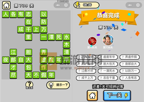 ���������ټǡ���Ʒ���������739�ش�