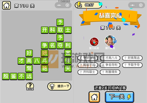 ���������ټǡ���Ʒ���������738�ش�